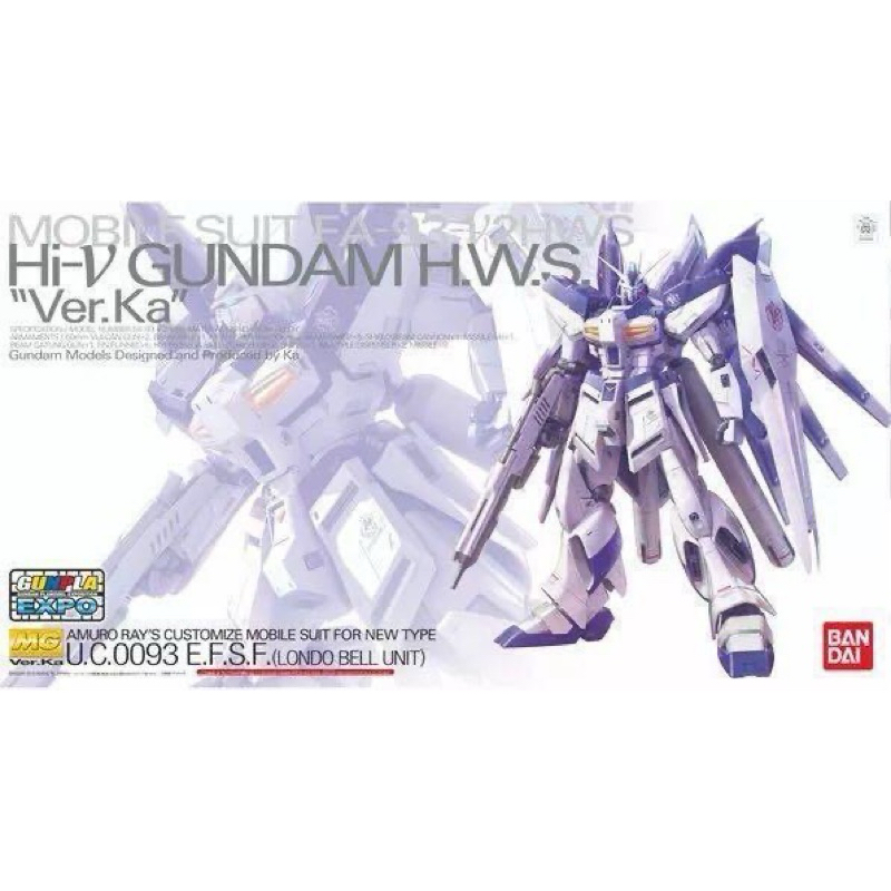 現貨 萬代 EXPO Mg Hi Nu Gundam HWS Ver Ka Hi-v 海牛 透明