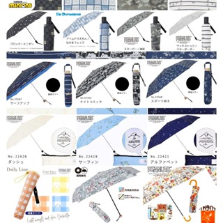 日本原裝 PEANUTS 全新正品 SNOOPY 史努比 玻璃纖維 輕量型 摺疊傘 雨傘 晴雨傘 自動傘 多款 現貨