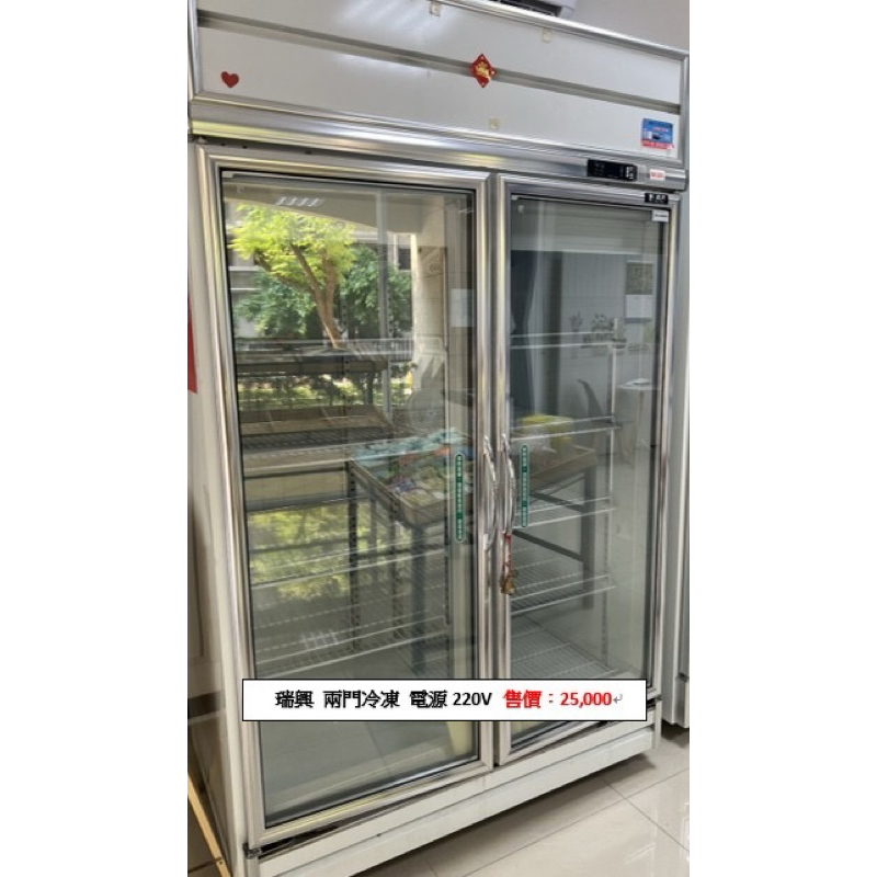 二手瑞興直立展示冷凍冰箱