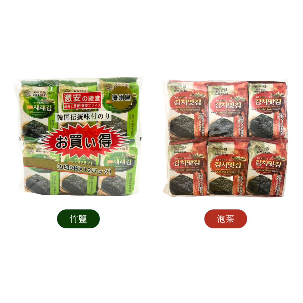 🇰🇷 韓國 熱銷 激安殿堂 12入袋裝 海苔 竹鹽 54g / 泡菜 48g