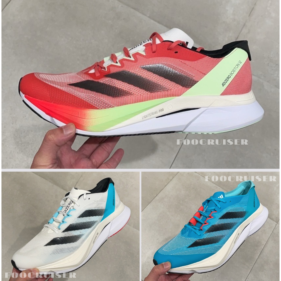 ADIDAS ADIZERO BOSTON 12 中長跑 跑鞋 輕量 緩震 H03612 ID4237 IG3329