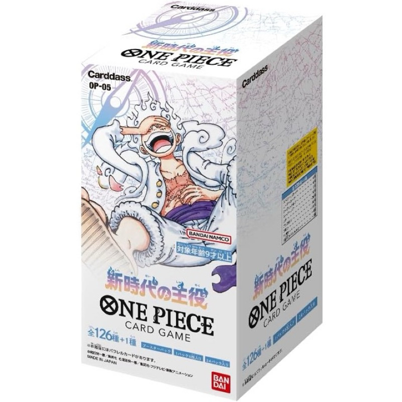 （幻換卡舖）航海王 補充包 OP05 新時代的主角 OPCG One Piece 海賊王 漫畫魯夫 尼卡 羅