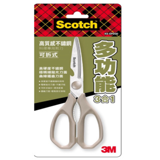 3M 可拆式 多功能3合1 廚房料理剪刀 (不鏽鋼)