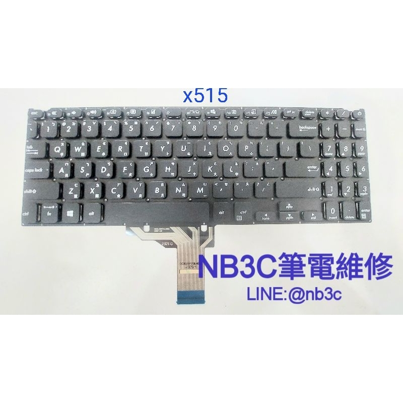 【NB3C大台中筆電維修】 ASUS X515 X515E X515J X509 鍵盤 中文鍵盤 黑色