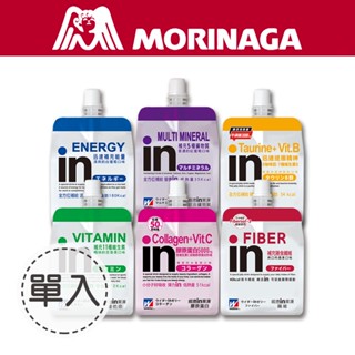 森永-in果凍 單入路跑運動能量白葡萄膠原蛋白水蜜桃綜合礦物質紅葡萄維他命百香果膳食纖蘋果牛磺酸+B群提神現貨秒出