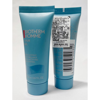 出清！！碧兒泉 BIOTHERM 男仕長效控油粉刺調理乳液 20ml / 長效控油粉刺調理凝膠20ml