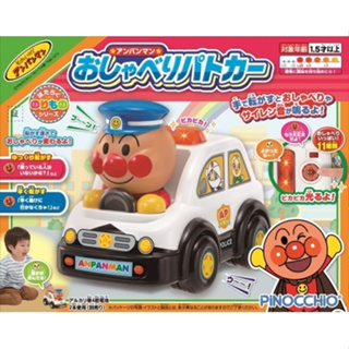 ✈正版日貨✈麵包超人有聲警車🚓警察車 玩具車 玩具 兒童玩具