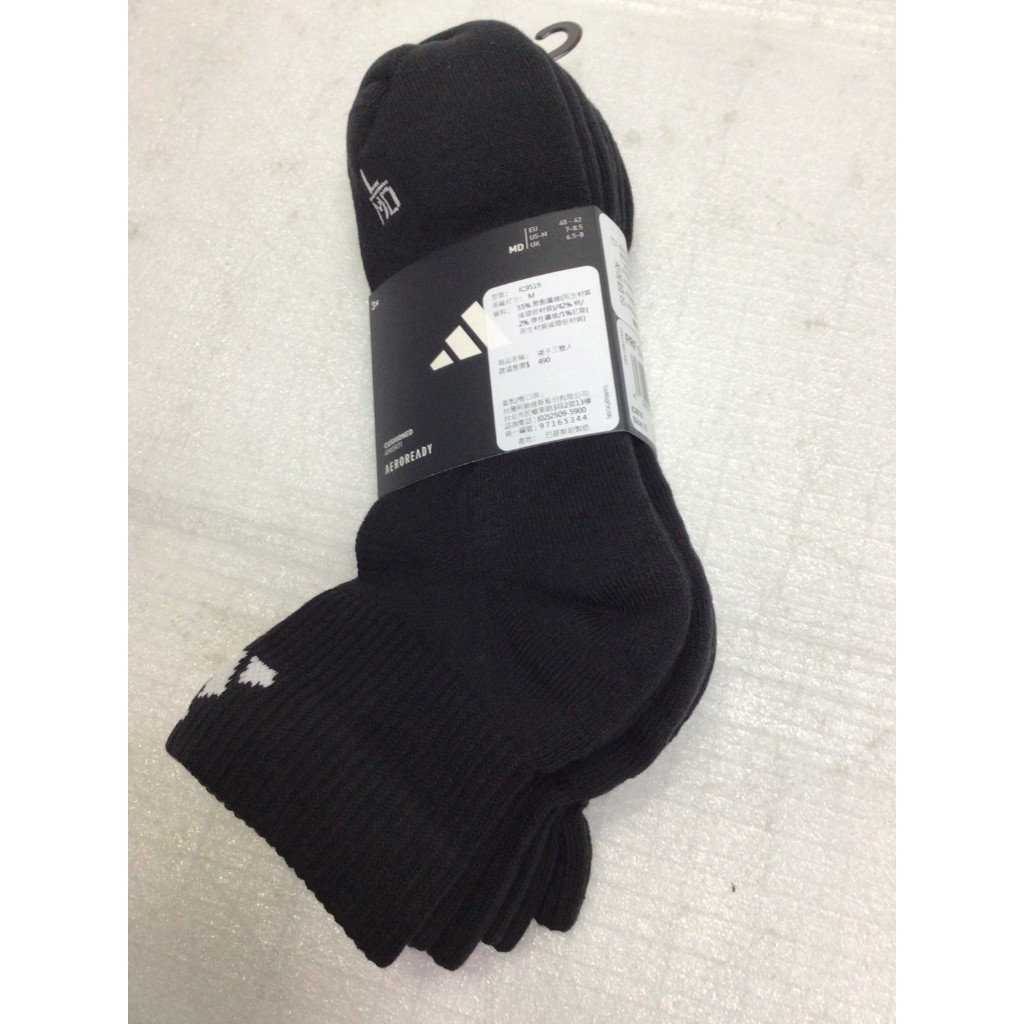 【n0900台灣健立最便宜】2024 ADIDAS SPW ANK 3P運動短襪 腳踝襪 3雙入 IC9519