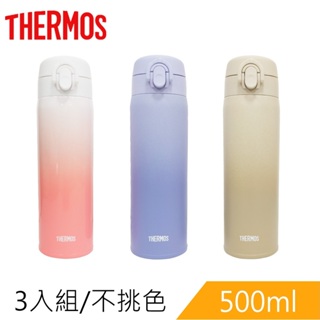 THERMOS 膳魔師 PAL-500 不銹鋼真空保溫瓶 容量500ML