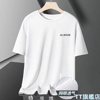 TT旗艦店 M-5XL 冰絲t恤男 速乾短袖 排汗衫 健身衣 涼感衣 網眼短袖 印花t恤 男生衣服 運動上衣WY22