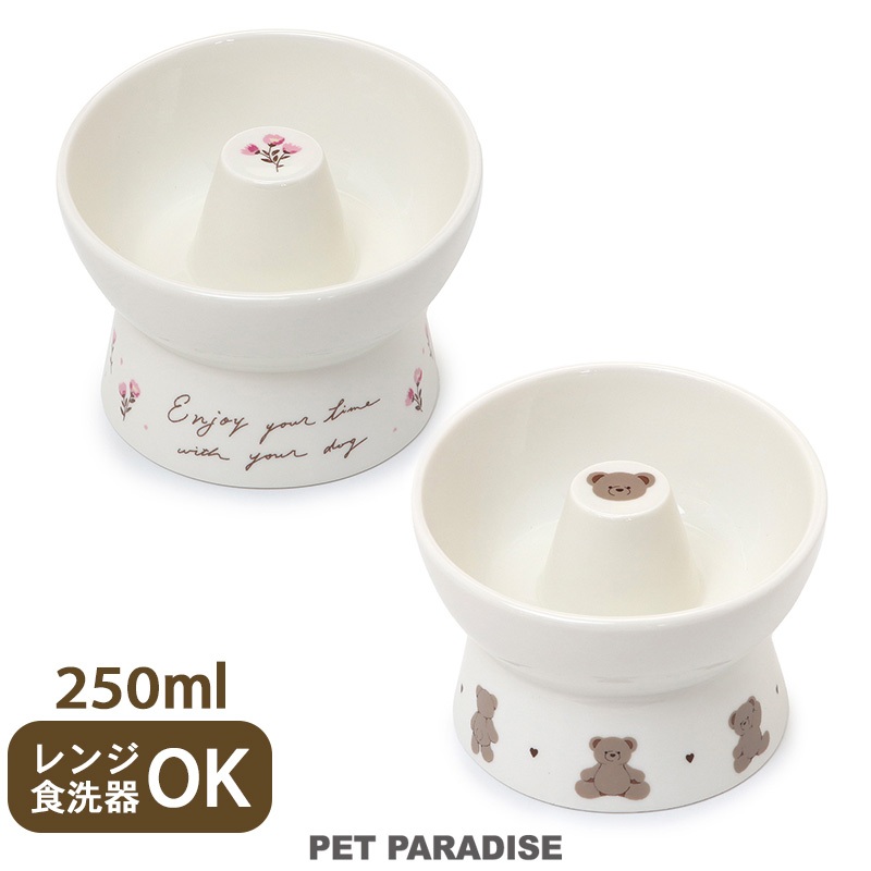 【PET PARADISE】寵物慢食增高瓷碗/2款 (花花/熊熊) 250mL｜PP 2024新款 寵物精品 防止噎到