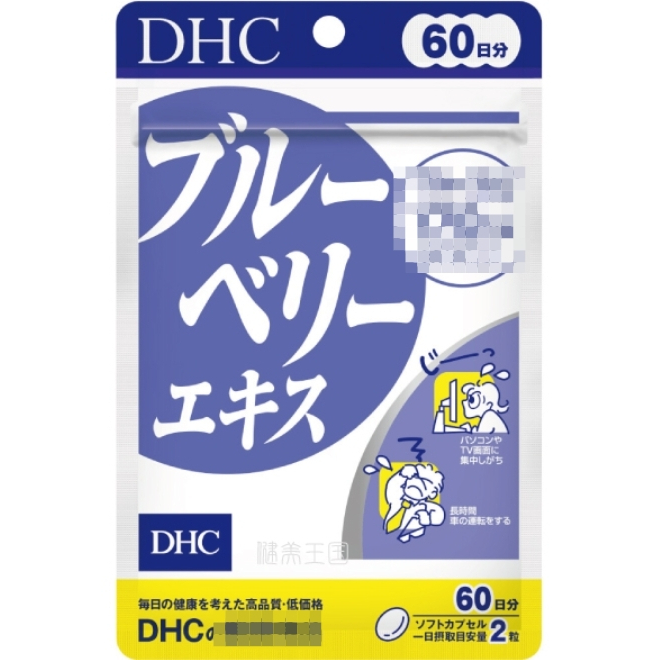 日本 DHC  藍莓精華 30日 60粒  / 60日 120粒