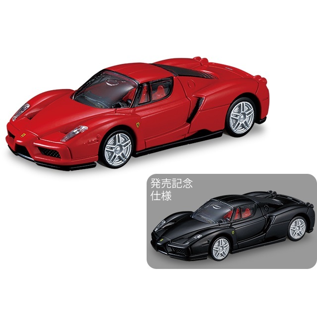 {TZ玩車庫}TOMICA PREMIUM #PRM20 法拉利 Enzo (一般色+初回色)