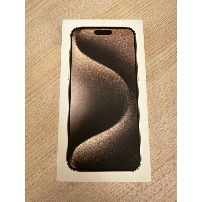 全新未拆封 iPhone 15 pro max 鈦色 1TB 中港澳版
