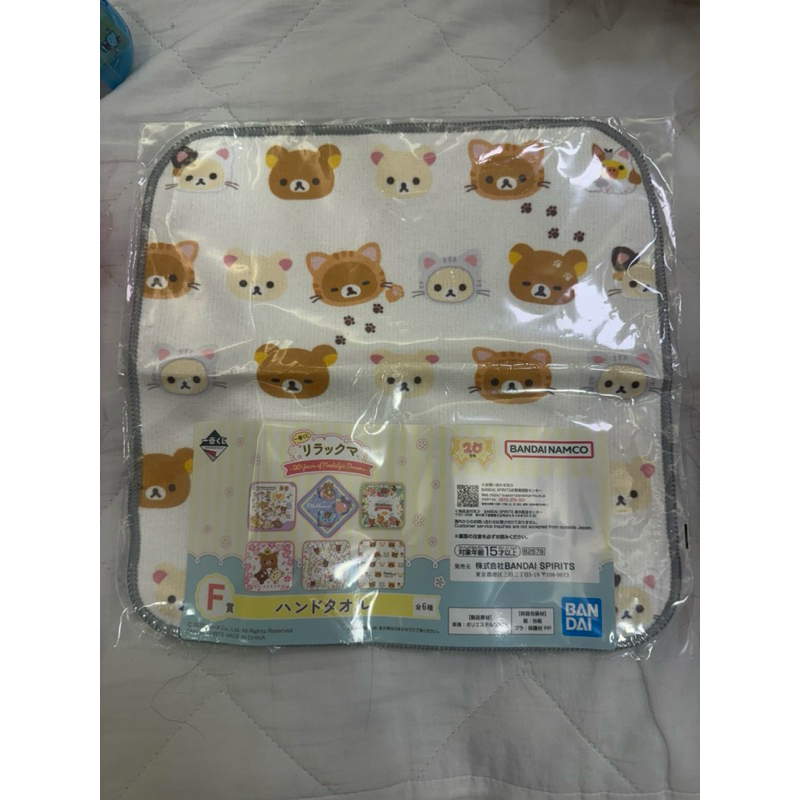 日本限定 拉拉熊 20週年 一番賞 F賞 小方巾