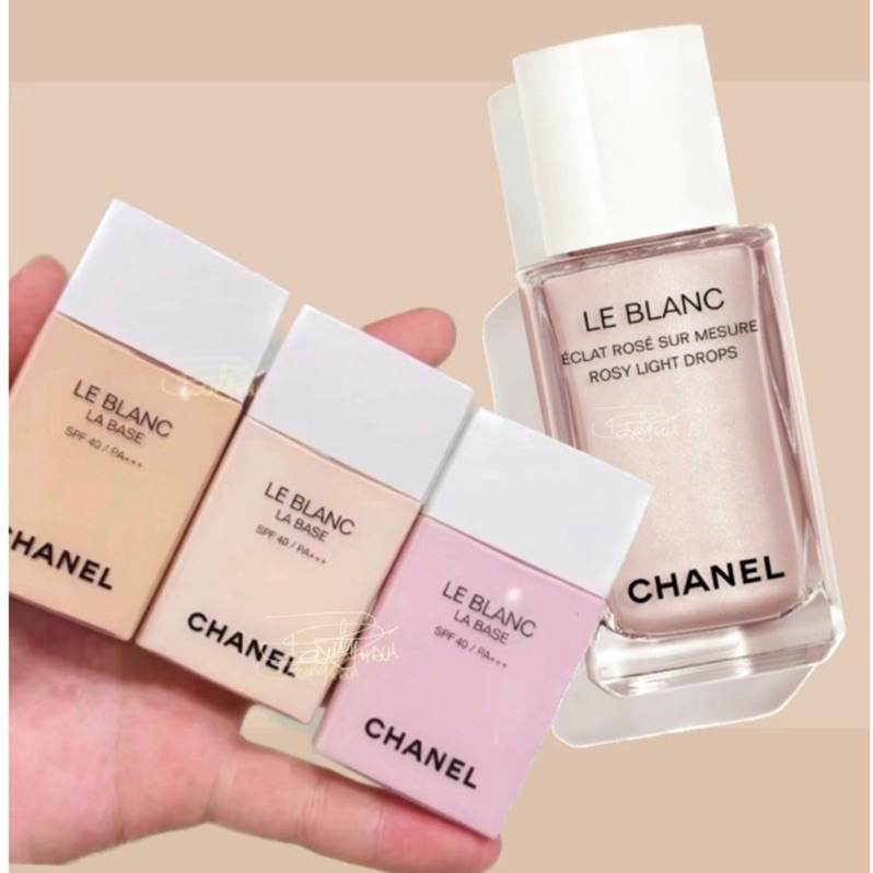 🔴現貨CHANEL LE BLANC LA BASE 香奈兒珍珠光感亮妍露 新一代防護妝前乳 SPF40/PA+++