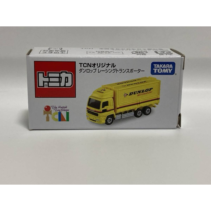 TOMY TOMICA TCN Dunlop 登錄普 登祿普 賽車 運輸車 鷗翼車 配送車 貨車 卡車 配送車 TCN