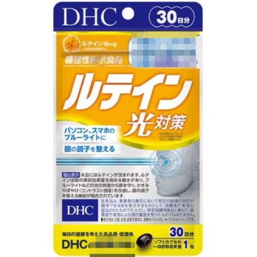 日本 DHC 金盞花 葉黃素 光對策 30日 60日