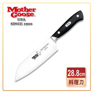 【美國MotherGoose 鵝媽媽】德國不鏽鋼鉬釩鋼-料理刀/切菜刀/切肉刀28.8cm