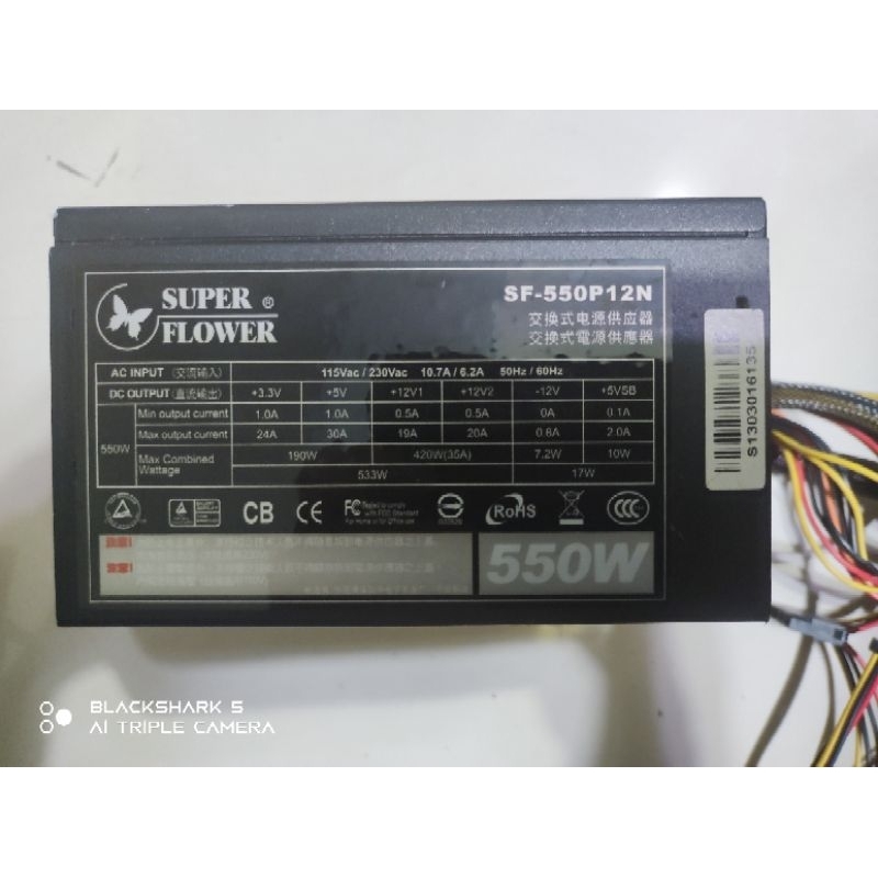 振華 SF-550P12N 550W電源