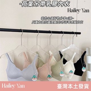 專利乳膠內衣 舒適無痕美背無鋼圈內衣 聚攏收副乳防下垂文胸罩 顯胸型 女士內衣 女生內衣 無鋼圈內衣 #145