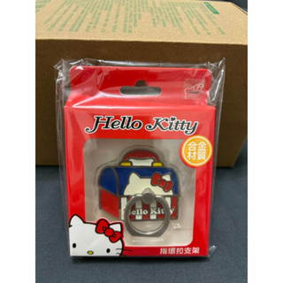 Hello Kitty 鋁合金指環扣支架