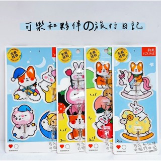 『掛勾』韻美 無痕掛勾 - 可樂系列 4入 / 3入 / 2入