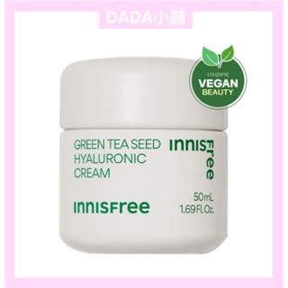 【韓國直送】innisfree 綠茶籽玻尿酸面霜 50ml