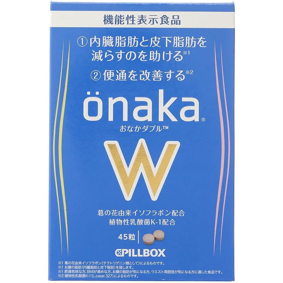 現貨 日本PILLBOX  ONAKA W 金色W 葛花精華提取物 45錠