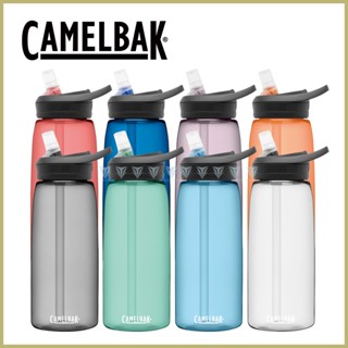 2024新色上市(贈防塵蓋)CamelBak 1000ml eddy+多水吸管水瓶-多色任選 - 單入