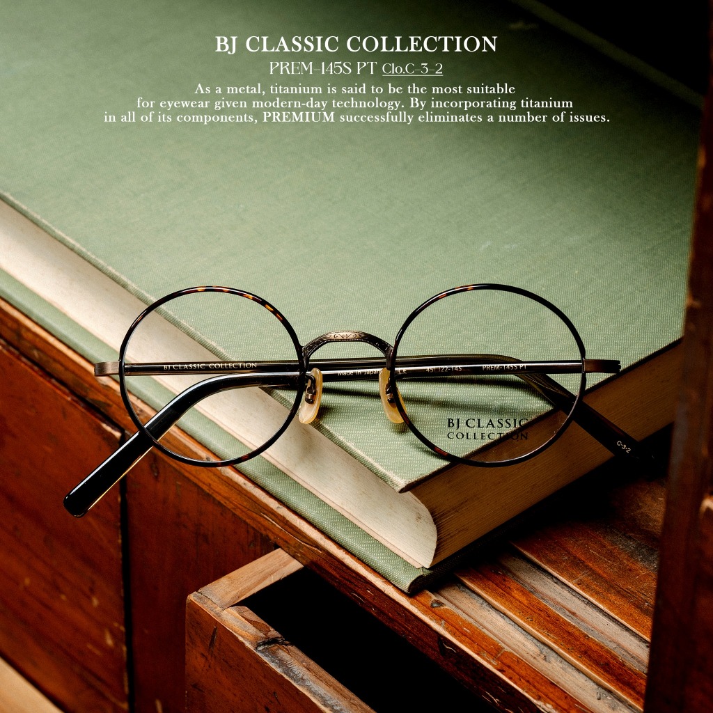 久必大眼鏡 BJ CLASSIC COLLECTION - PREM-145S PT -