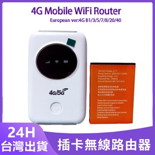 【限時特賣】WiFi分享器 隨身WiFi R603 無線4G數顯插卡便攜路由器 車載WiFi 行動WiFi