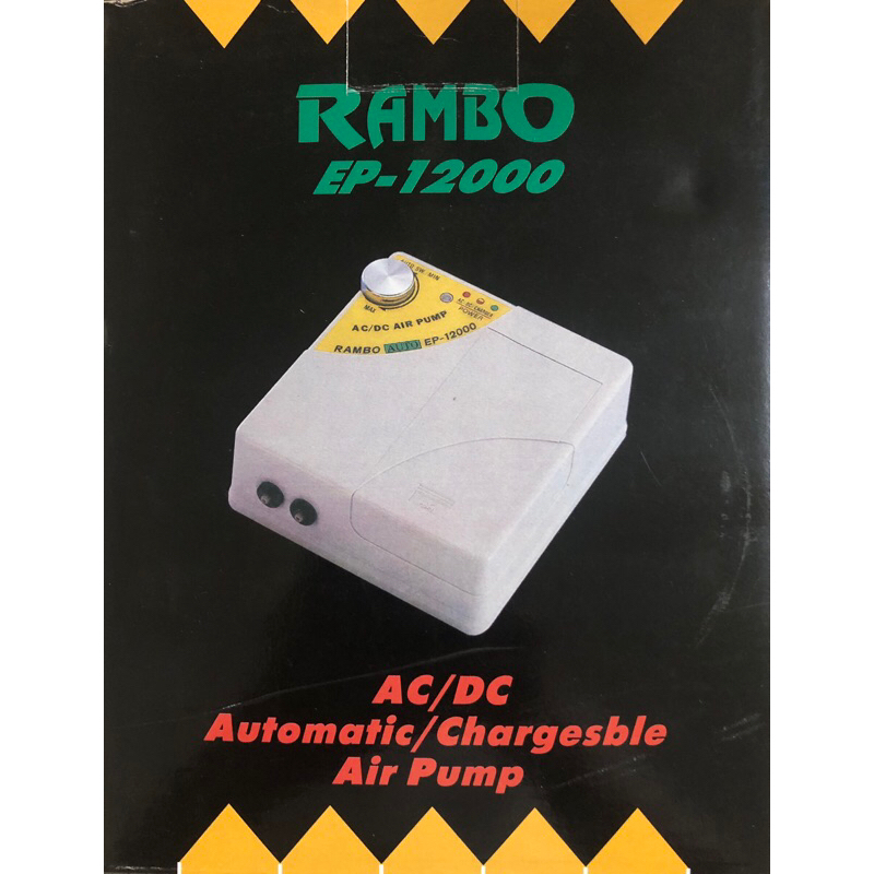 二手   藍波-不斷電(雙孔)空氣幫浦-EP-12000 (AC/DC自動切換)雙孔可微調