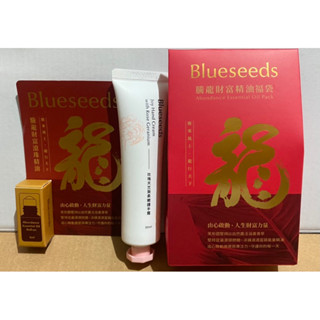 芙彤園⭐️騰龍財富精油福袋⭐️（騰龍財富滾珠精油2ml /玫瑰天竺葵柔嫩護手霜30ml/橙花潤澤保濕護手霜