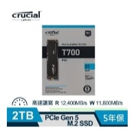 Micron Crucial T700 2TB (Gen5 M.2) SSD