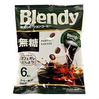 【日本直送】咖啡球 AGF Blendy 咖啡球 濃縮液 濃縮咖啡膠囊球 咖啡 日本原裝