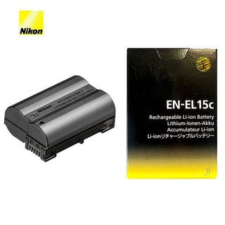 NIKON EN-EL15C 原廠盒裝電池 國祥公司貨 Z5 Z6II Z7II Z8 D780 D850 D7500
