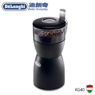 Delonghi迪朗奇多功能(咖啡)電動磨豆機KG40不缺零件💥附原說明書包裝盒