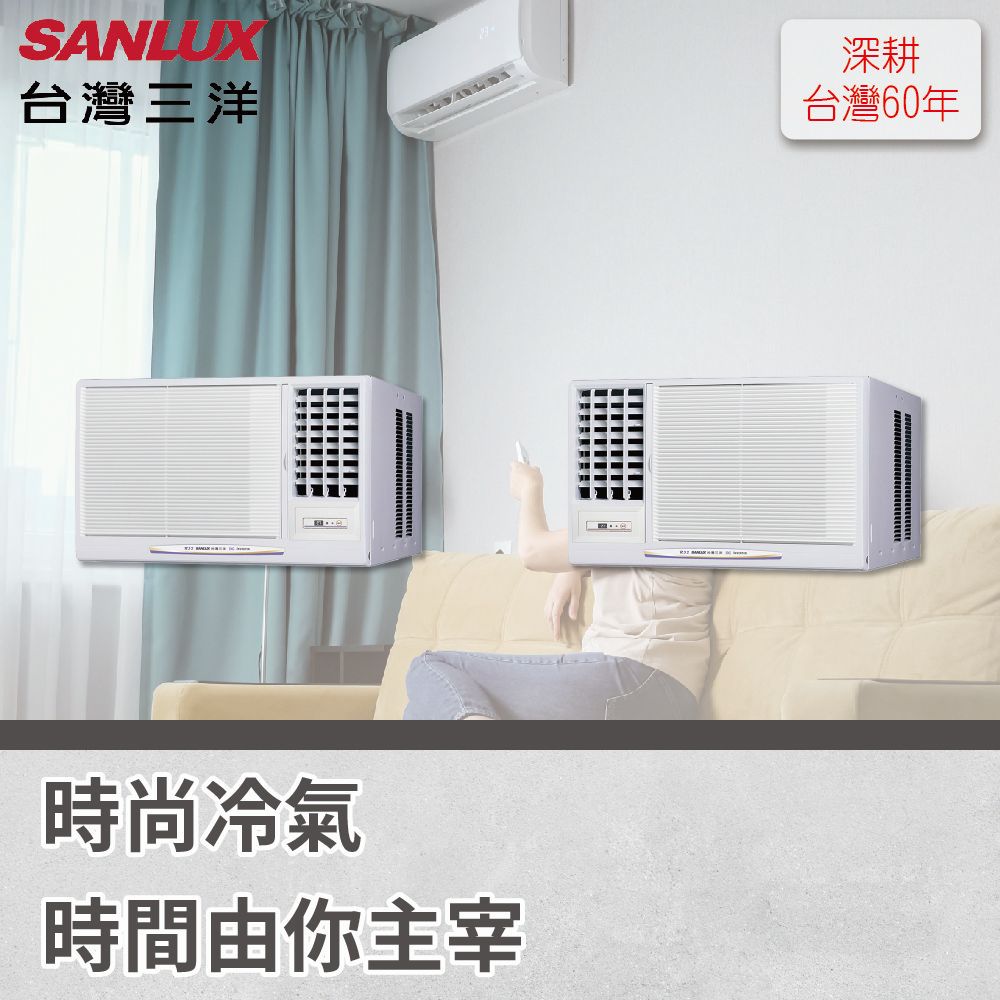 【SANLUX台灣三洋】6坪 4.1kW 變頻R32系列 SA-R41VHR