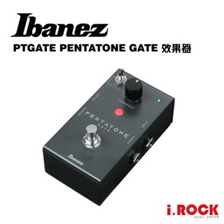 Ibanez PTGATE Pentatone Gate 噪音門 消雜訊 效果器【i.ROCK 愛樂客樂器】