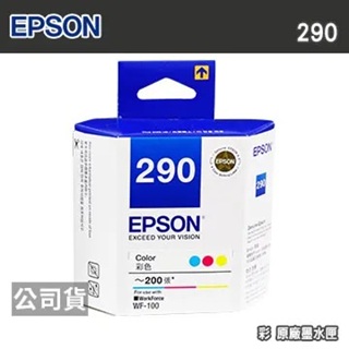 EPSON C13T290050 彩色墨水匣 C13 T290050 WF - 100用 彩色250張/支