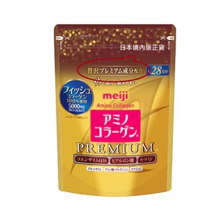 日本境內帶回 明治膠原蛋白粉 黃金進階版 補充包 196g 28日份 賞味期限：2025.06