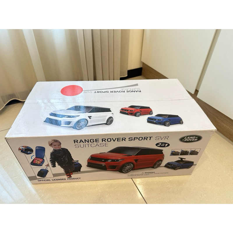 Land Rover 原廠授權 Range Rover 多功能嚕嚕車 行李箱