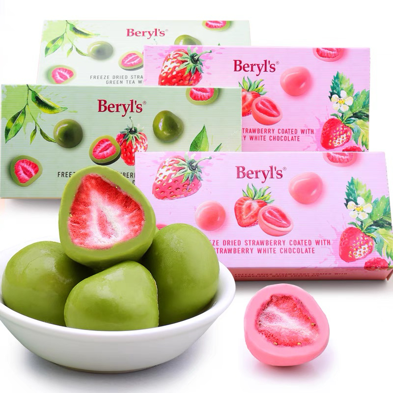 ✈️✈️產地空運直送 新鮮現貨供應 😋馬來西亞 Beryl’s 倍樂絲 草莓乾白巧克力 抹茶草莓乾 草莓草莓乾🍓