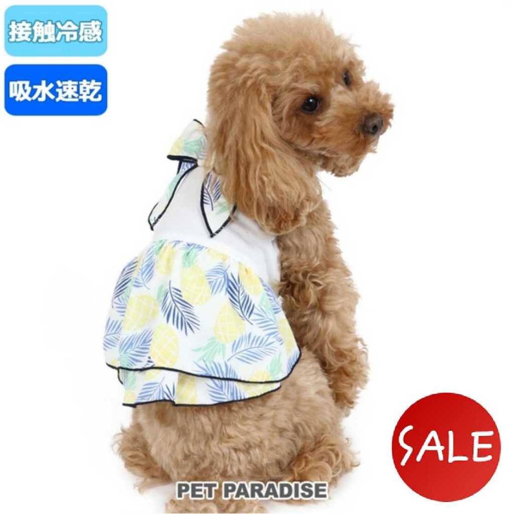 【PET PARADISE】寵物鳳梨涼感洋裝 (4S/DSS/SS)｜PP 2021新款 SALE 接觸涼感