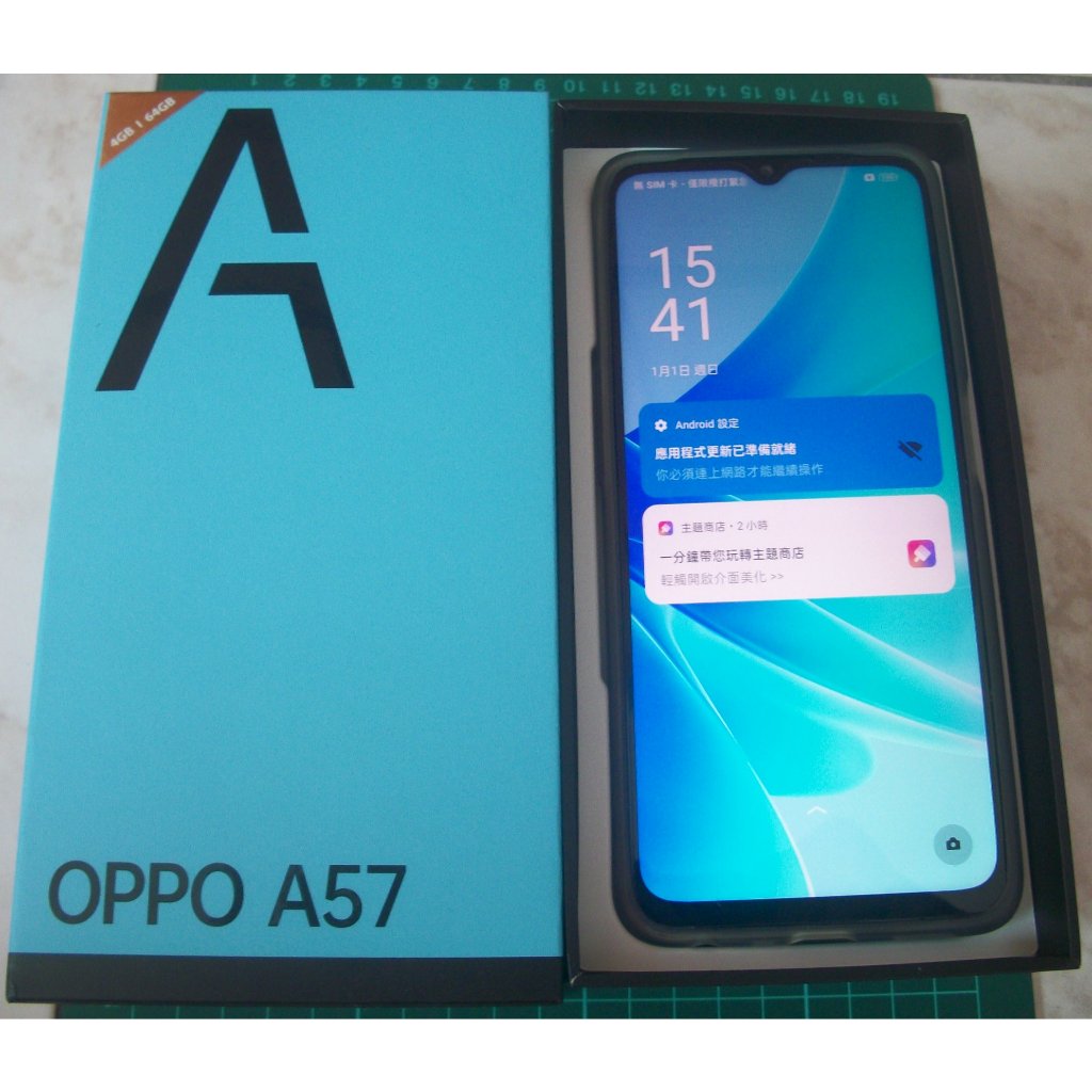 自售(很新的手機-裸機)OPPO A57_八核心_6.5吋螢幕_4G/64G_附原廠盒_有保護殼及貼保護貼