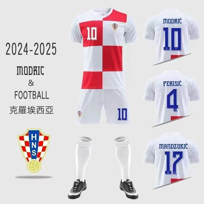2024歐洲盃球衣 克羅埃西亞球衣 MODRIC 莫德里奇 足球衣 兒童球衣 客製化球衣 世界盃球衣
