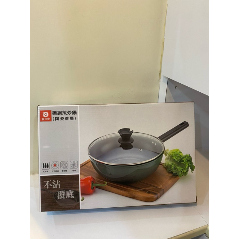 【愛佳寶】碳鋼陶瓷煎炒鍋(附蓋)30CM
