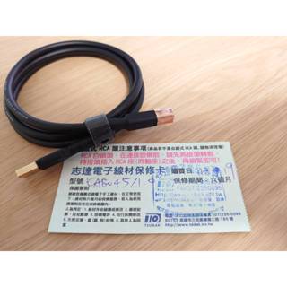 志達電子 CAB045 日本Canare USB A公-B公 USB DAC 專用傳輸線 傳導線 1M