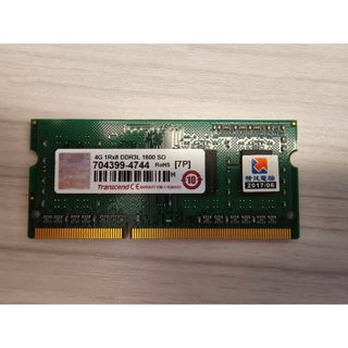 創見Transcend DDR3L 低電壓1.35V 4GB 1600 筆電記憶體